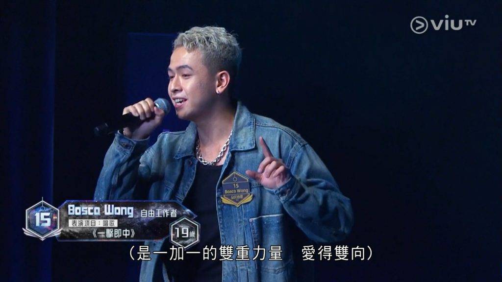 黃諾恆 bosco (圖片來源:ViuTV)