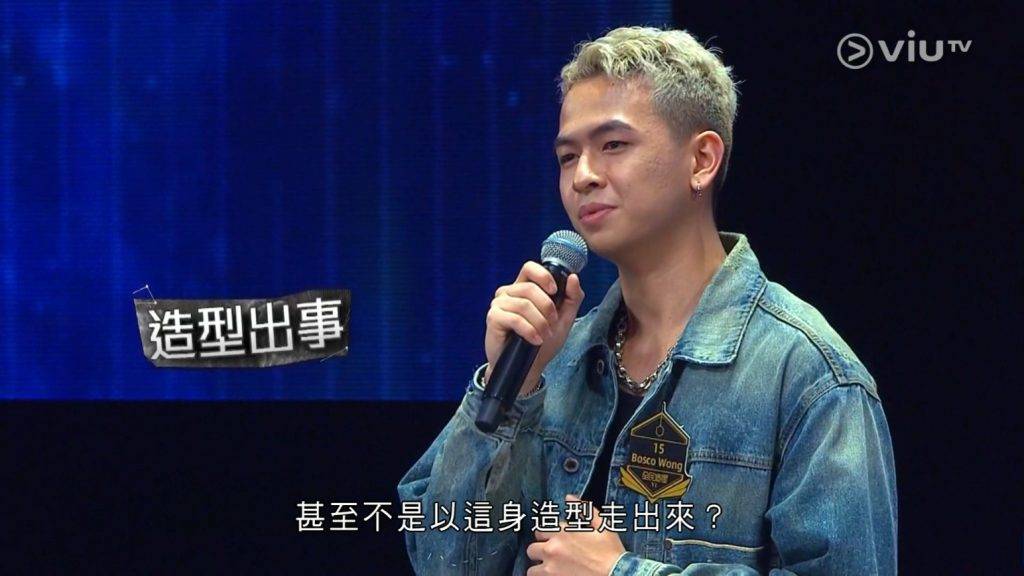 黃諾恆 bosco (圖片來源:ViuTV)