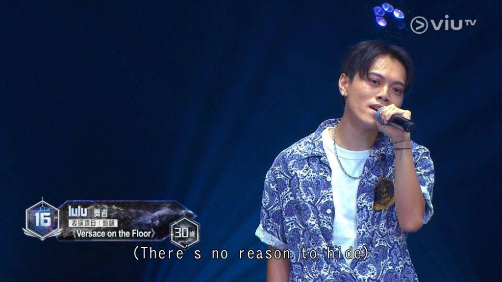 黃浤智 lulu (圖片來源:ViuTV)