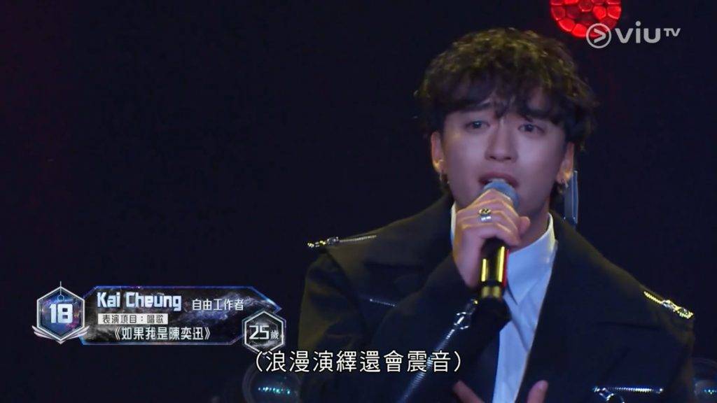 張家文 kai (圖片來源:ViuTV)