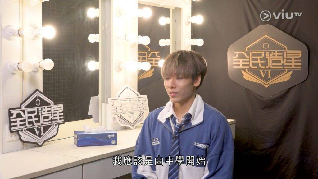 周德誠 牛牛 (圖片來源:ViuTV)