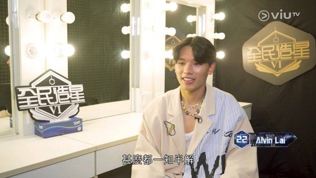 黎子琛 alvin (圖片來源:ViuTV)