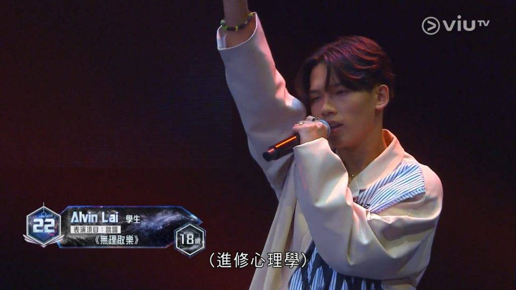 黎子琛 alvin (圖片來源:ViuTV)