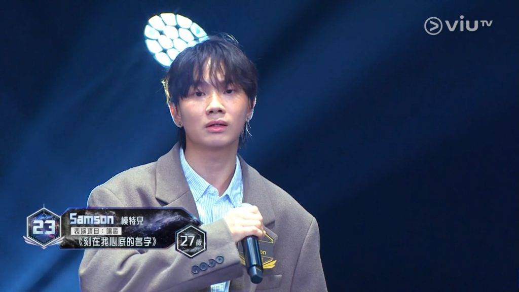 黃凱鵬 samson (圖片來源:ViuTV)