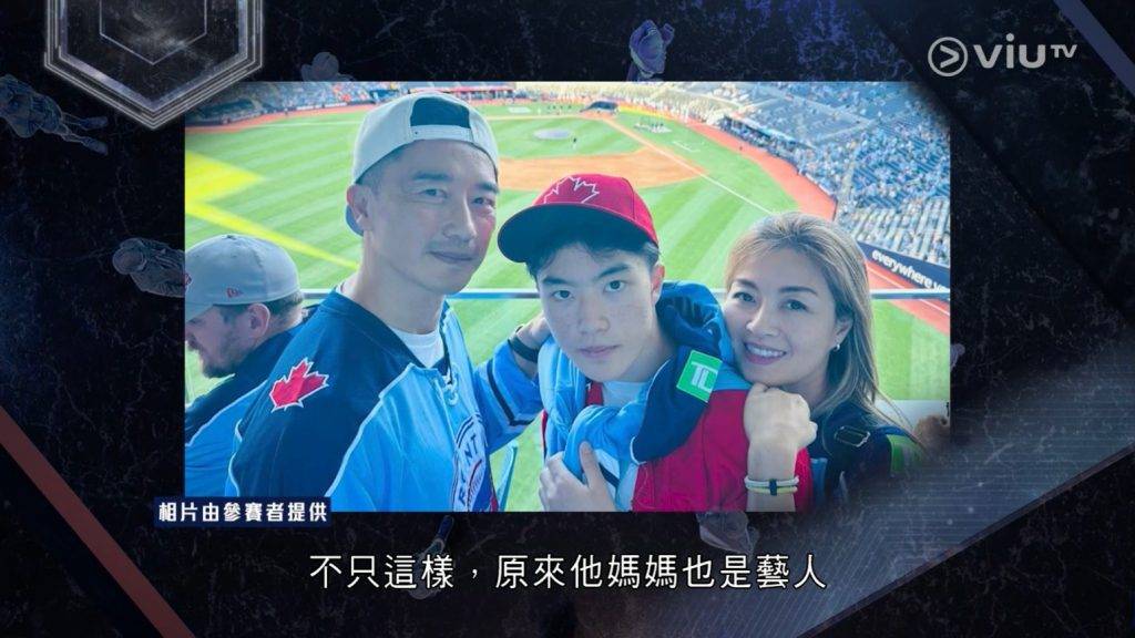 杜言朗 朗朗 父母都係藝人(圖片來源:ViuTV)