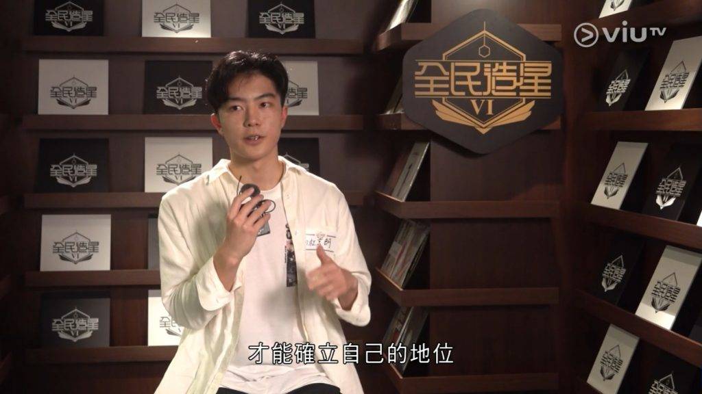 杜言朗 朗朗 (圖片來源:ViuTV)