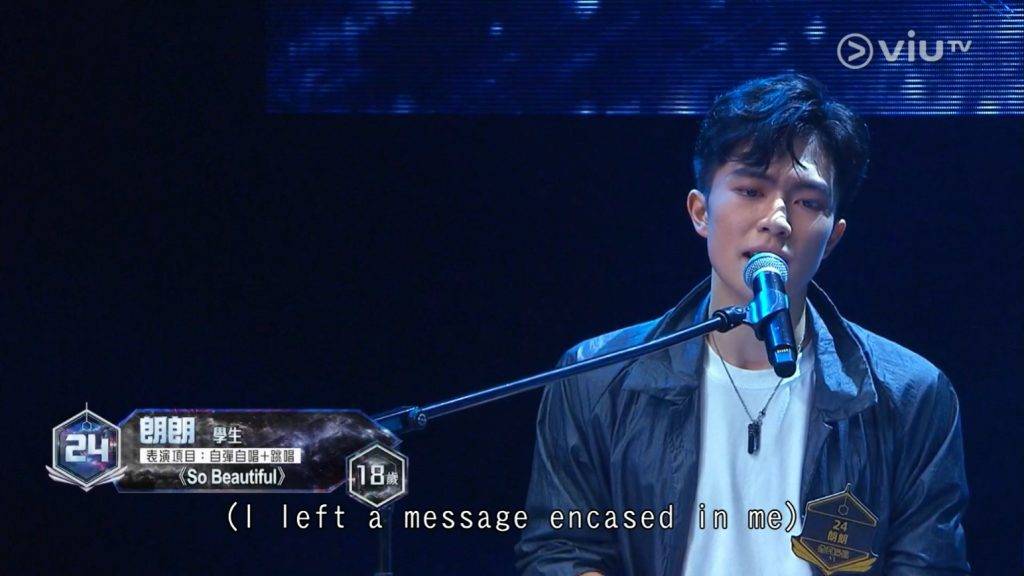 杜言朗 朗朗 (圖片來源:ViuTV)