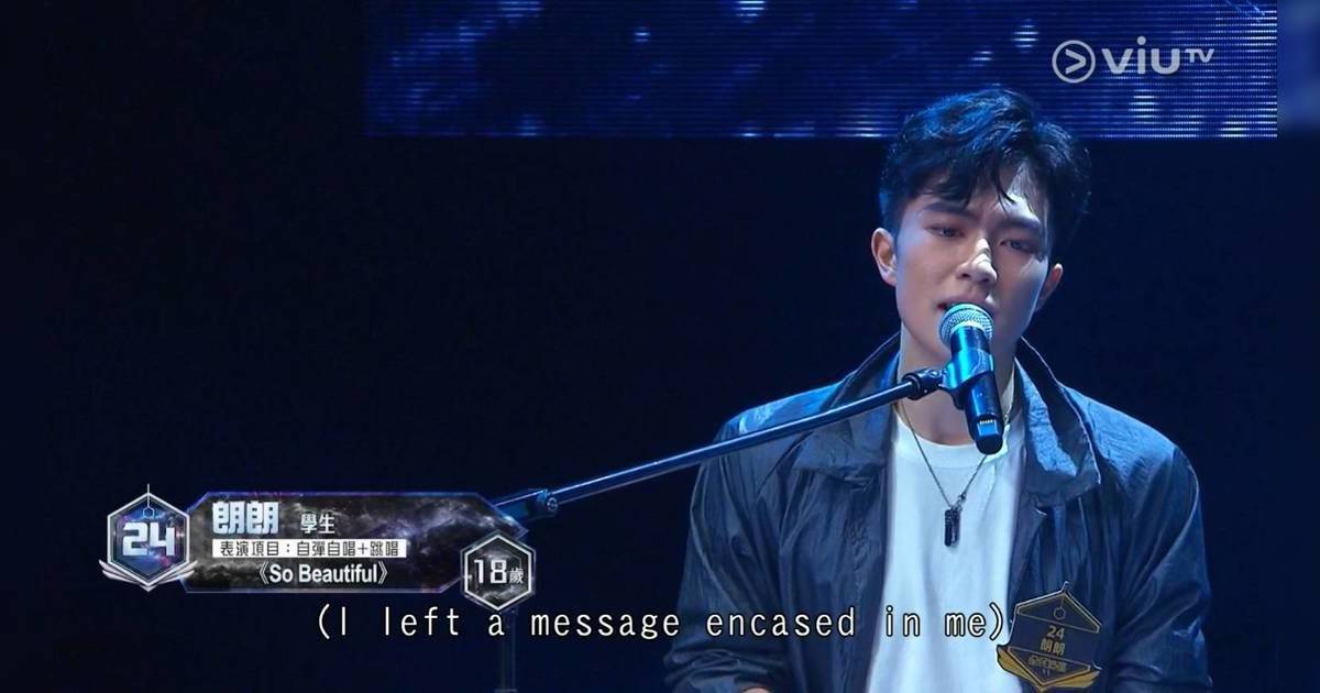 全民造星6｜24號杜言朗(朗朗)18歲星二代背景IG起底！原來爸爸係前亞視港男冠軍