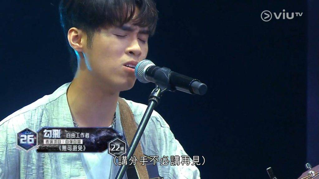 區斐琮 勾飛 (圖片來源:ViuTV)