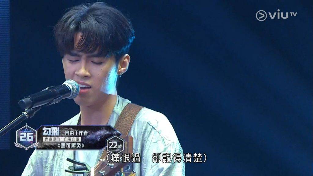 區斐琮 勾飛 (圖片來源:ViuTV)