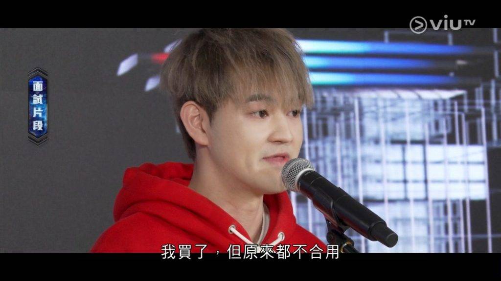 伍萬祺 阿木 (圖片來源:ViuTV)