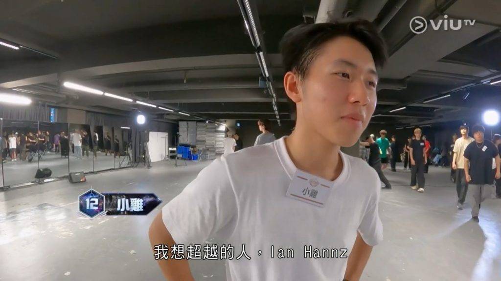 陳瑨羲 ian (圖片來源:ViuTV)