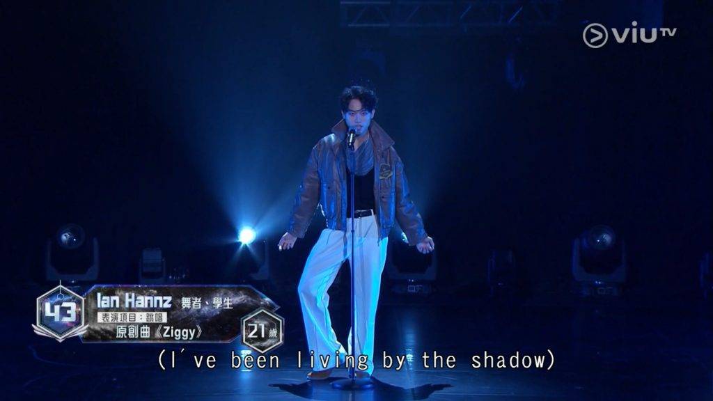 陳瑨羲 ian (圖片來源:ViuTV)