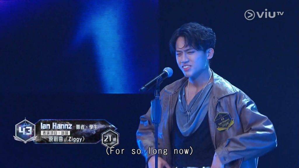 陳瑨羲 ian (圖片來源:ViuTV)