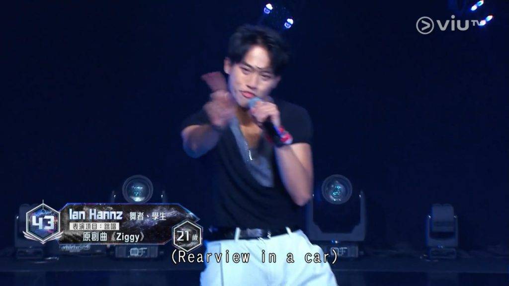 陳瑨羲 ian (圖片來源:ViuTV)