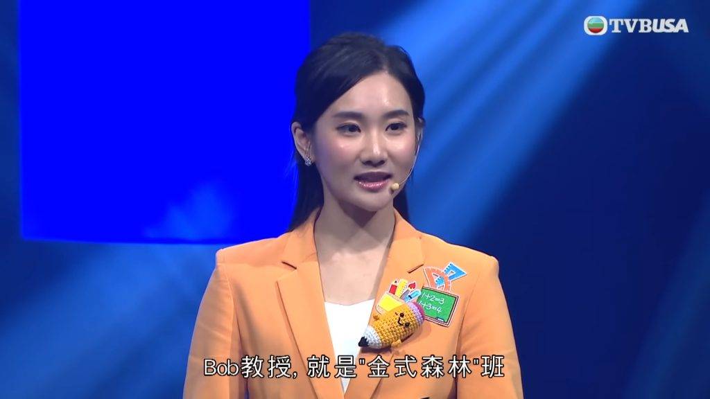 袁文靜 攻你上大學 (圖片來源:TVB)