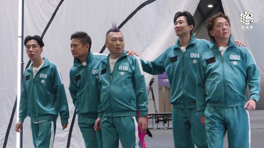 試當真 墨魚遊戲 《墨魚遊戲2》 嘉賓名單橫跨幾代藝人,包括TVB「獎門人」元祖玩家。(圖片來源:試當真)