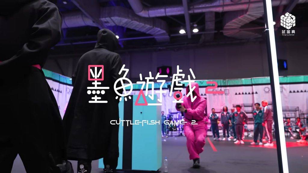 (圖片來源:試當真)