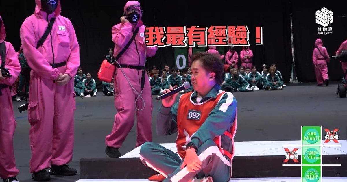 鄧兆尊爆《墨魚遊戲2》玩後感！夾計錢嘉樂森美求死：想早啲收工