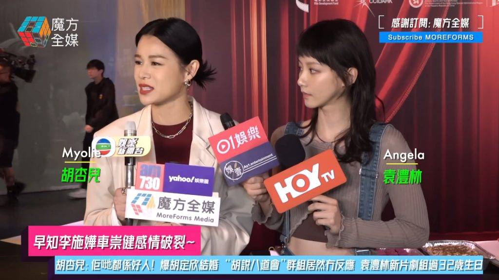 胡杏兒 胡定欣 她表示知道胡定欣很忙碌,大家都想與她慶祝,等她主動聯絡。胡杏兒更笑稱胡定欣「佢一定有啲原因咁神秘」,顯示對好友突然秘婚的理解。(圖片來源:魔方全媒)