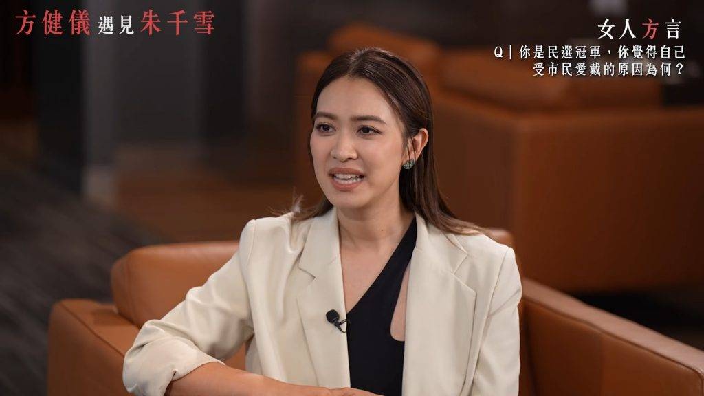 朱千雪 港姐 (圖片來源:YouTube頻道節目《女人方言》)