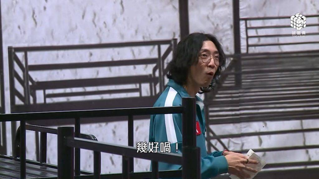 陸永 綜藝鬼才 (圖片來源:YouTube@試當真Trial & Error)