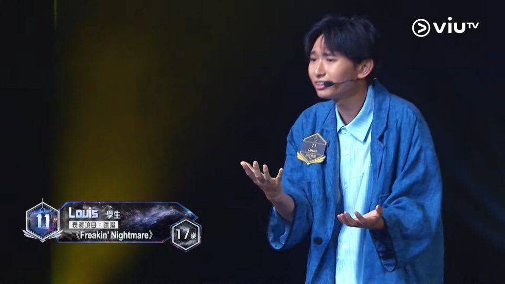 楊皓軒 louis (圖片來源:ViuTV)