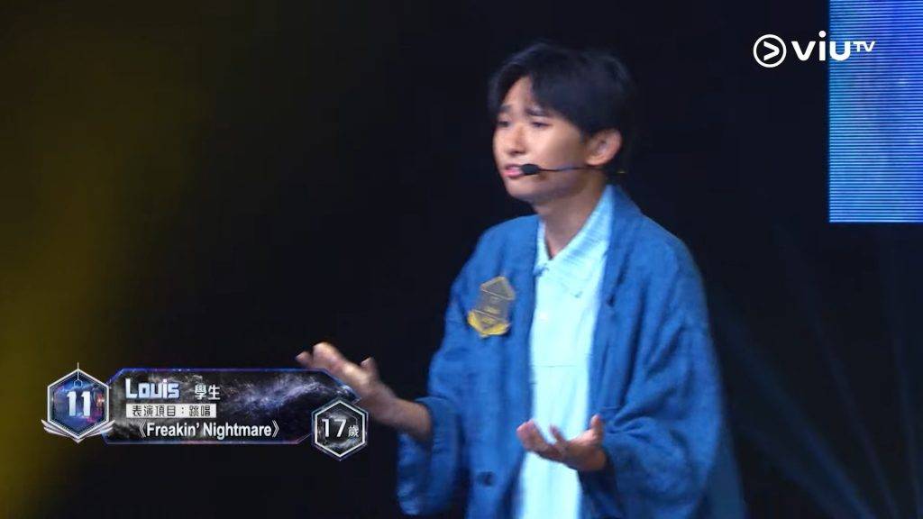 楊皓軒 louis (圖片來源:ViuTV)