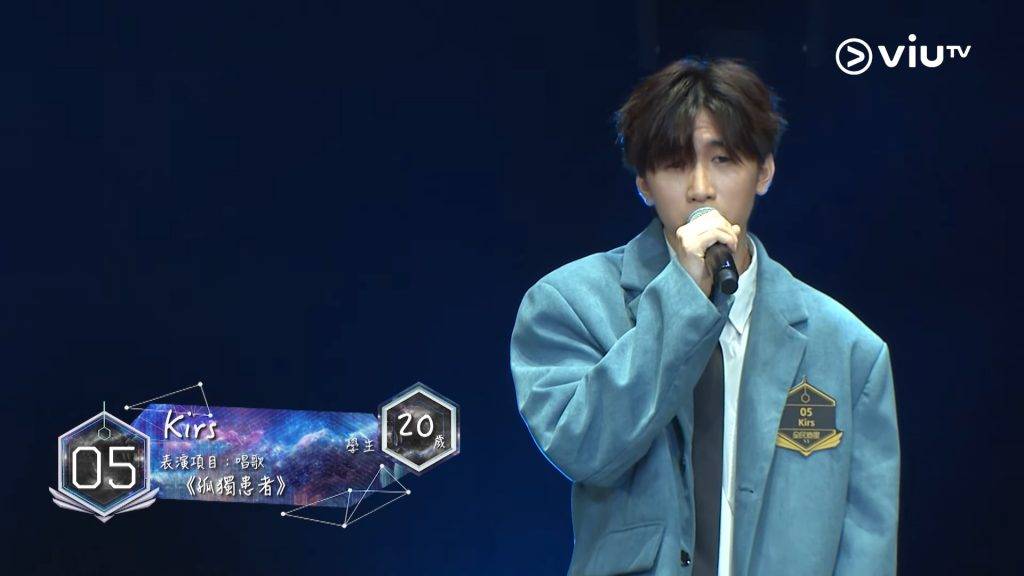 郭民鋒 kirs (圖片來源:ViuTV)