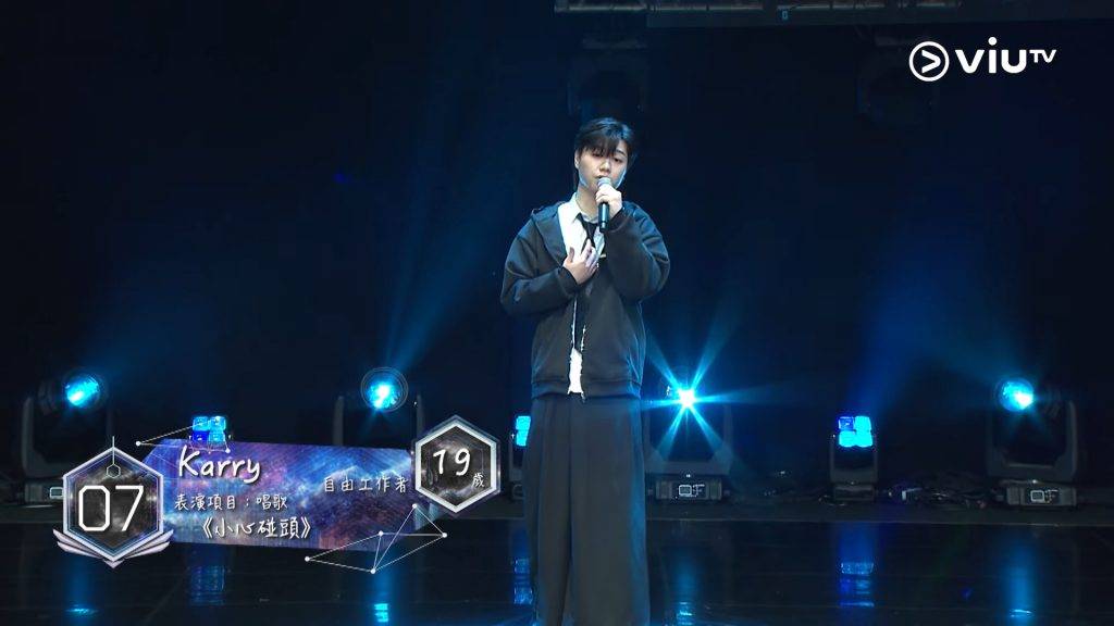 黃逸風 karry (圖片來源:ViuTV)