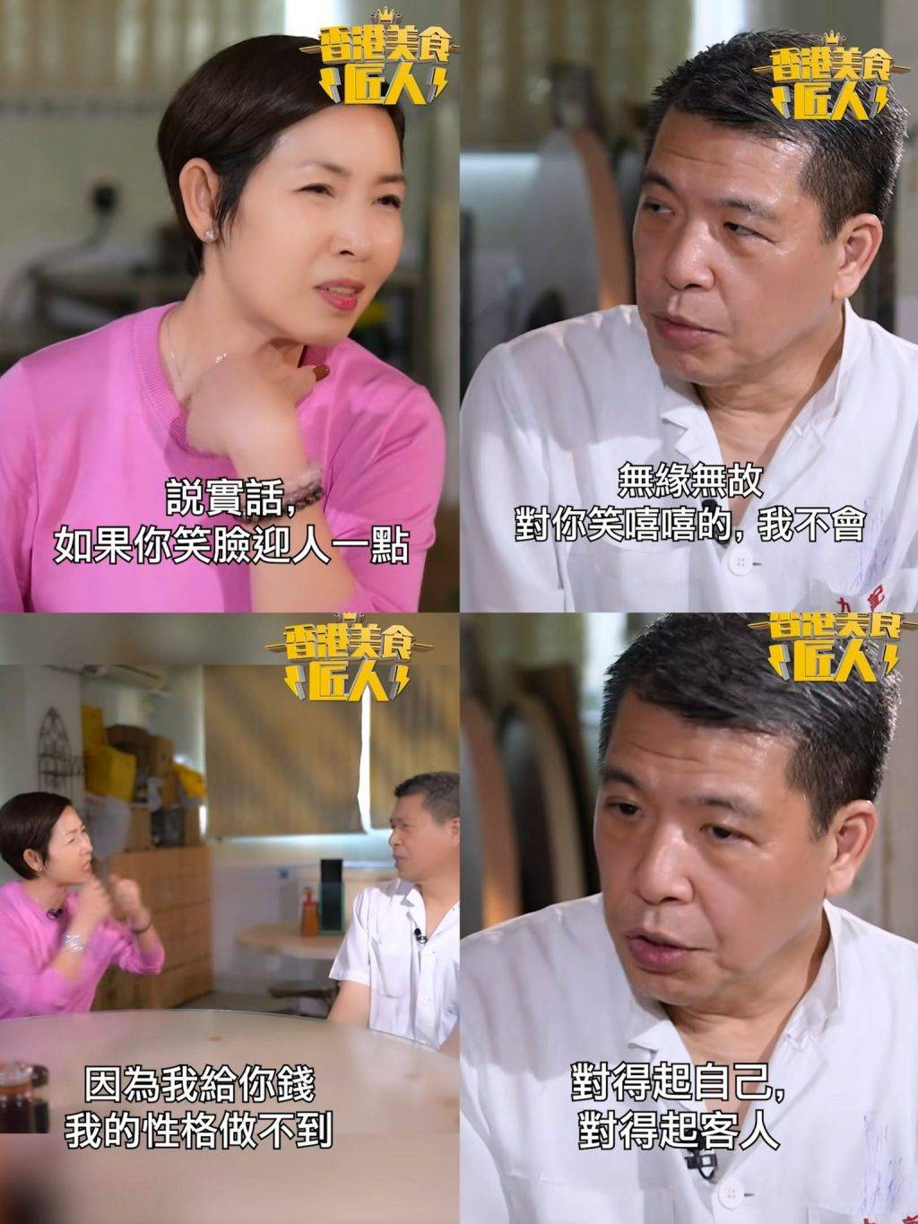 九記牛腩 黎芷珊 (圖片來源:TVB)