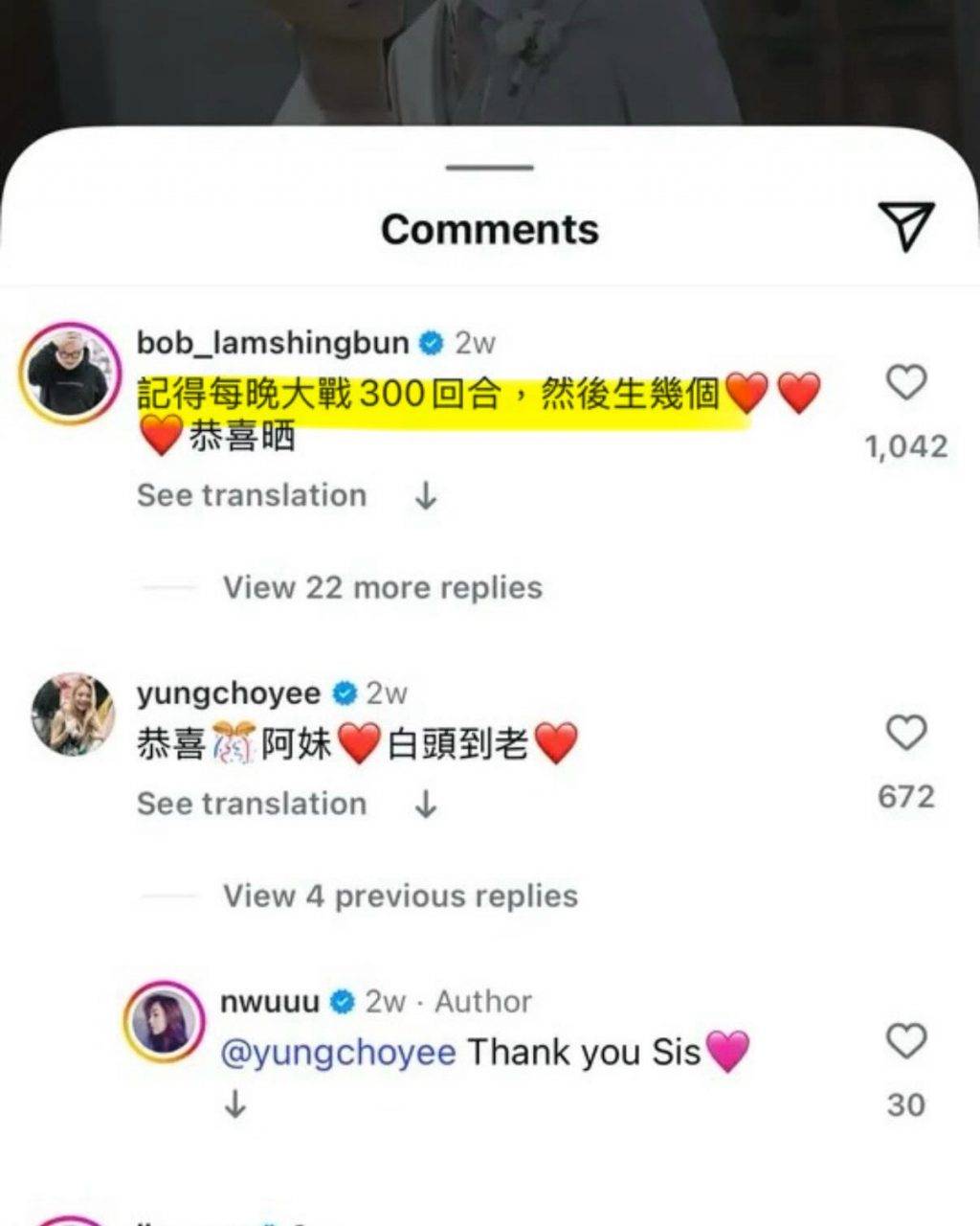 林盛斌 threads熱話 「胡定欣結婚post叫人大戰300回合」(圖片來源:IG圖片)