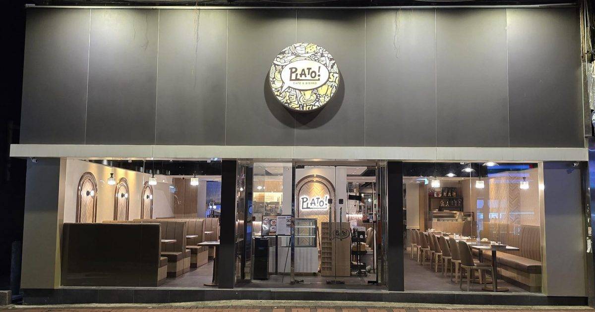 Plato Cafe & Bistro (Mikiki) – 新蒲崗餐廳 必食西班牙海鮮飯