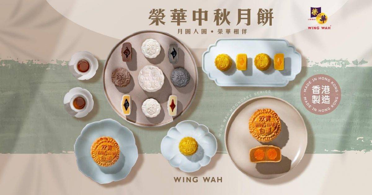 榮華餅家 (牛頭角道) – 觀塘餐廳 必食港式麵包+唐餅