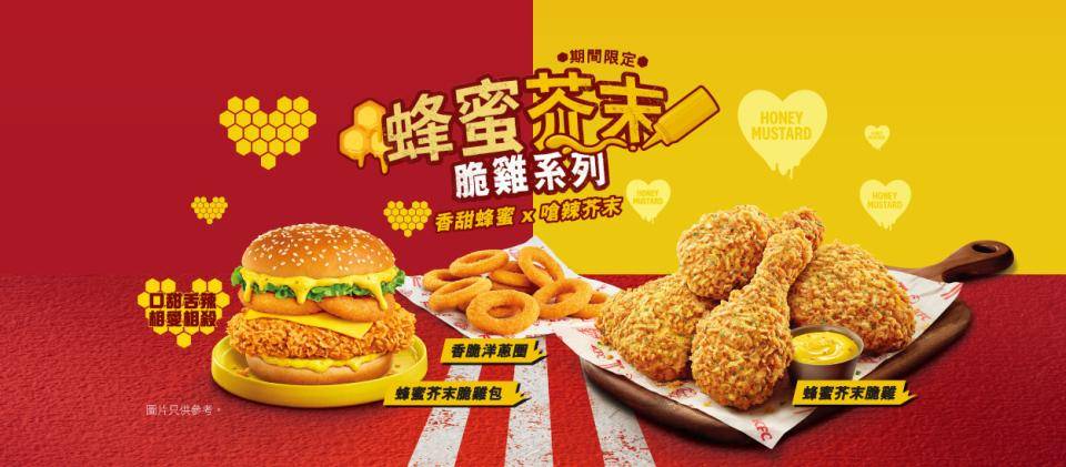 肯德基家鄉雞 (KFC) – 青衣餐廳 必食炸雞+珍珠葡撻+巴辣雞腿包