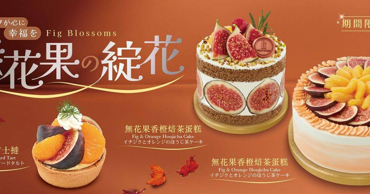 Italian Tomato Café (創紀之城五期(apm)) – 觀塘餐廳 必食香辣芝士汁意粉配香煎豬扒+榛子朱古力咖啡+盛夏果漾特飲