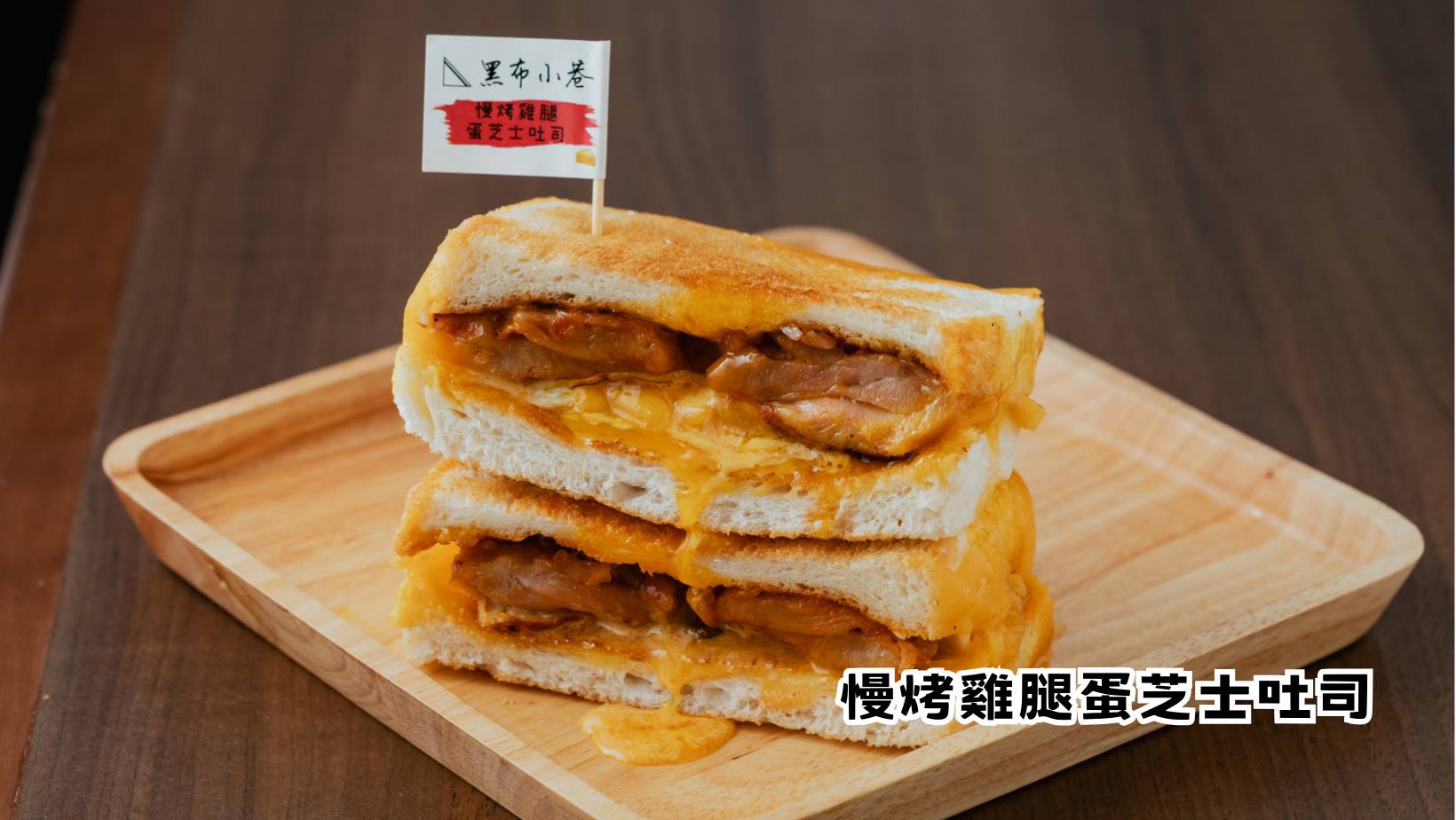 推介|. 黑布小巷