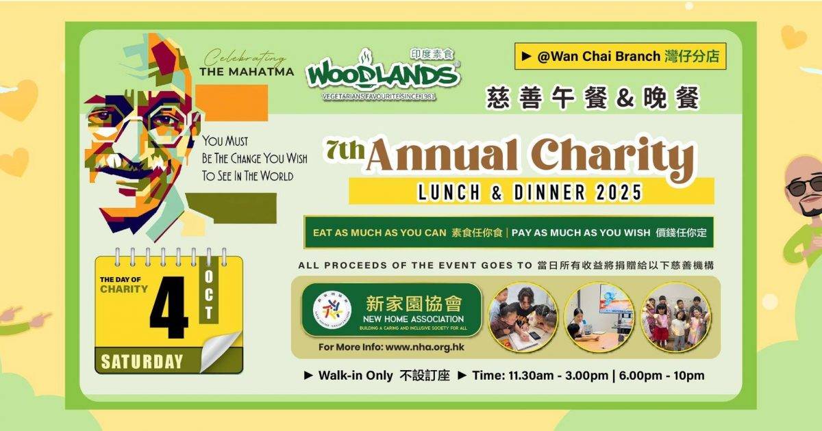 活蘭印度素食 (灣仔) – 灣仔餐廳 必食印度素食菜式