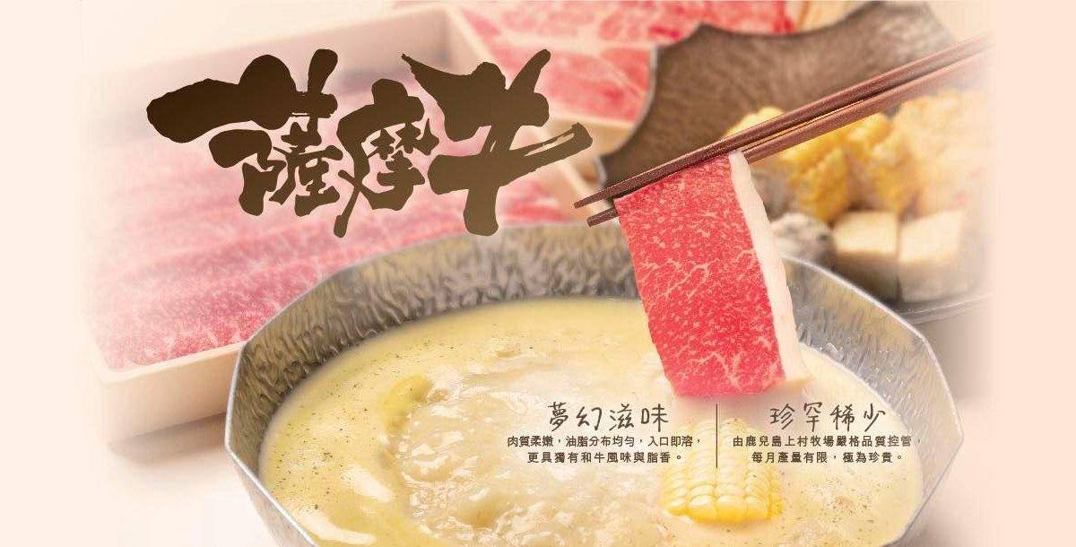 温野菜 (又一城) – 九龍塘餐廳 必食溫野菜盛合+烏冬