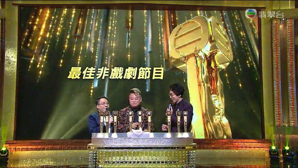 陸永 綜藝鬼才 (圖片來源:TVB)