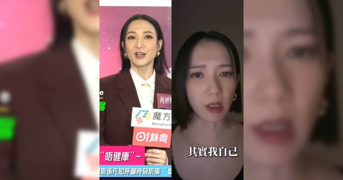 王君馨回應「世界末日論」9.23審判日爭議+澄清非「先知」：耶穌佢話會隨時返嚟