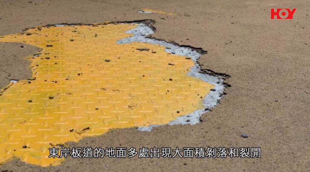即時熱話東岸板道 豆腐渣工程 (圖片來源:HOY TV節目《一線搜查》)