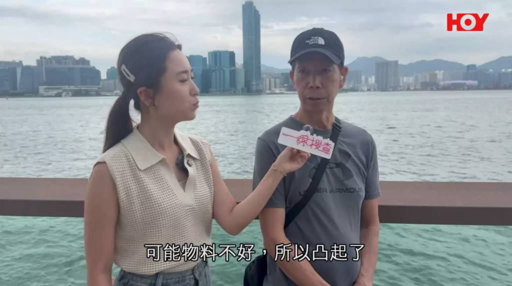 即時熱話東岸板道 豆腐渣工程 (圖片來源:HOY TV節目《一線搜查》)