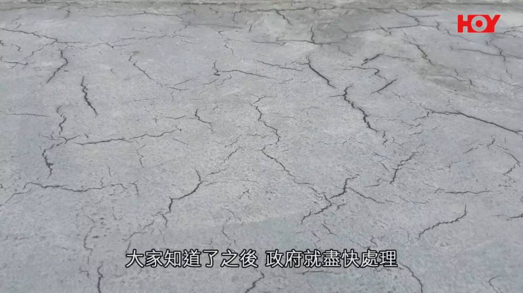 即時熱話東岸板道 豆腐渣工程 (圖片來源:HOY TV節目《一線搜查》)