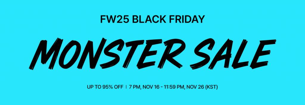 Black Friday 優惠 美妝 家電 (圖片來源:官方圖片)