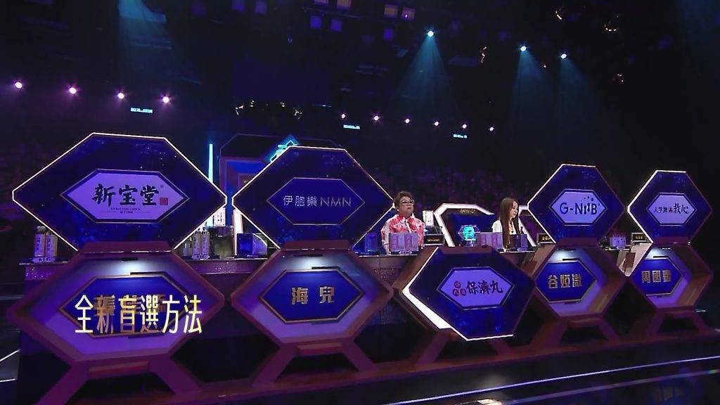 中年好聲音4 tvb綜藝 (圖片來源:TVB)