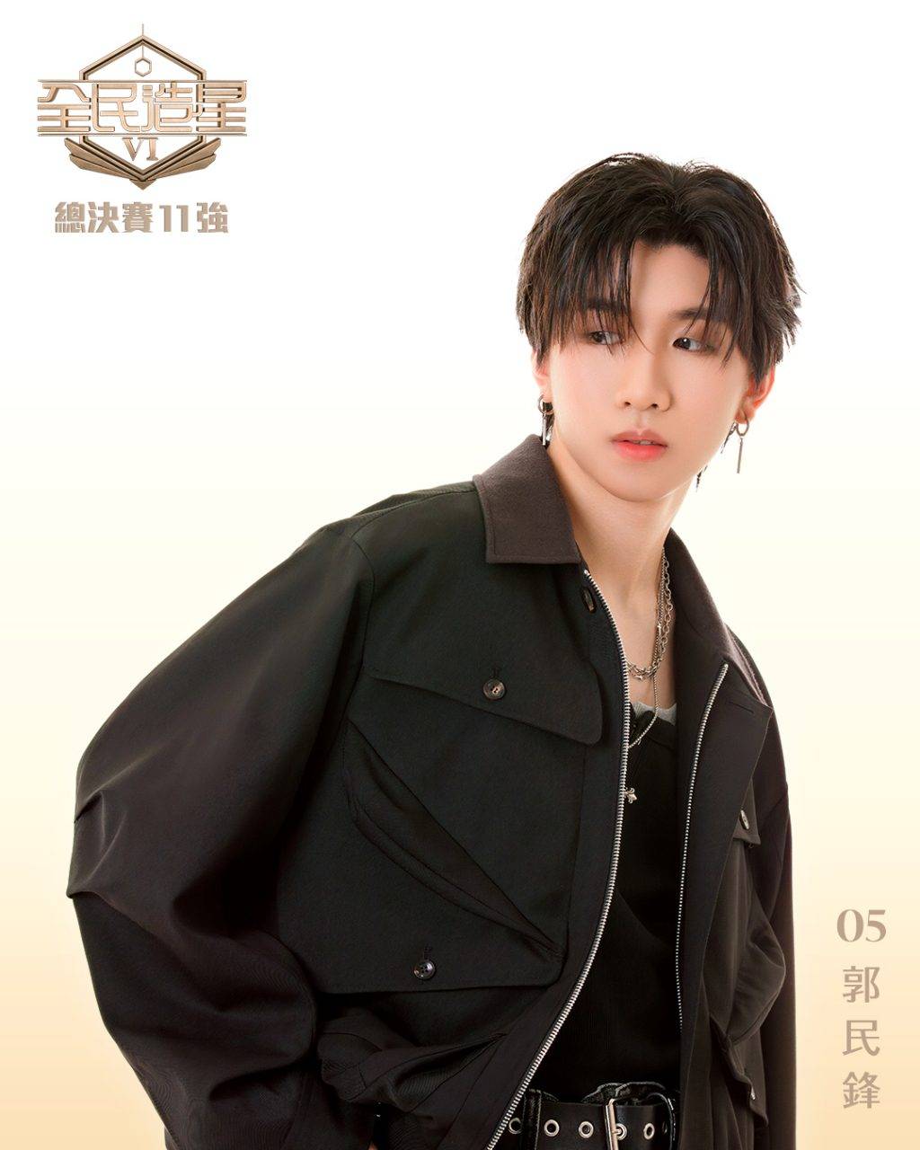 郭民鋒 全民造星6 (圖片來源:ViuTV)