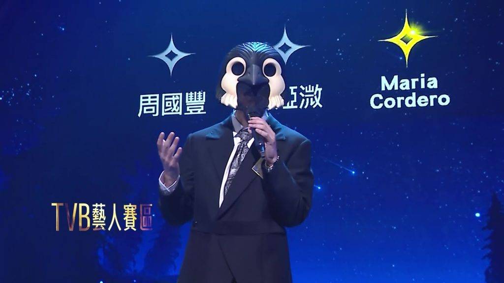 中年好聲音4 tvb綜藝 動物面具盲唱成最大賣點(圖片來源:TVB)