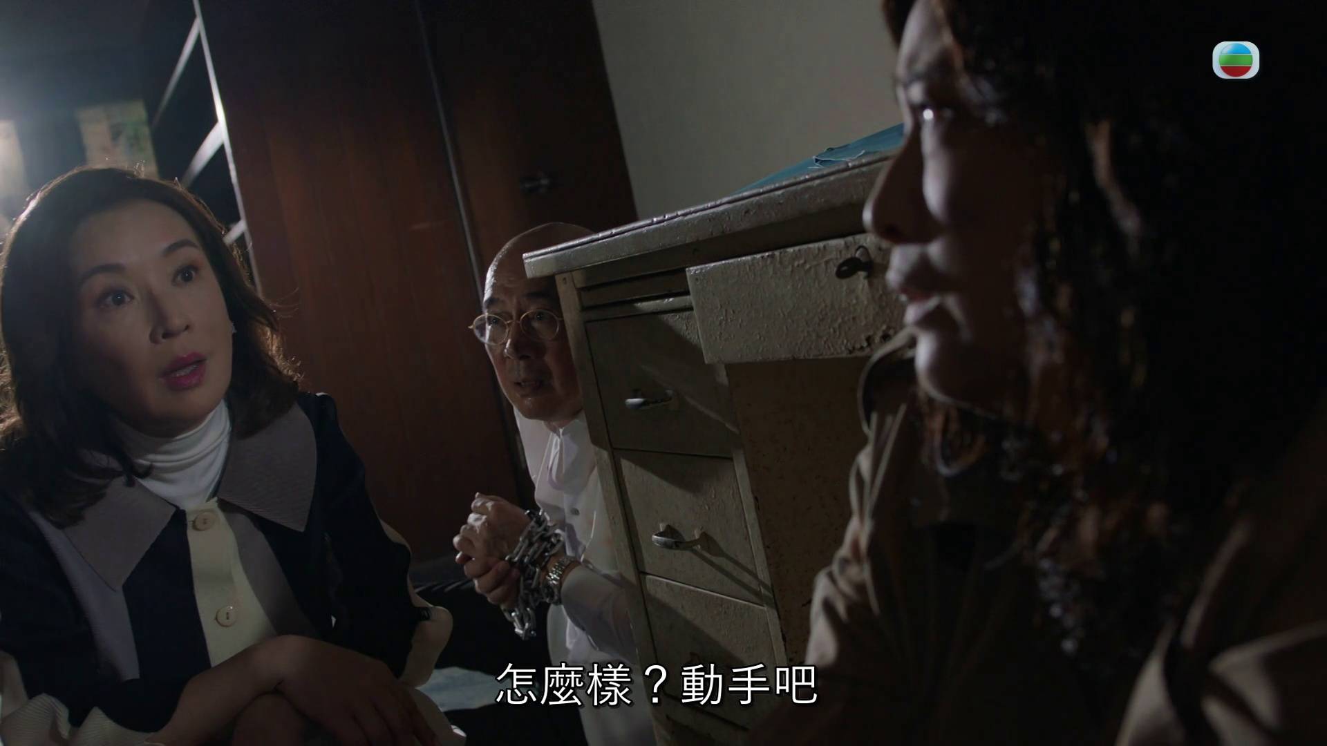 龔慈恩 金式森林 (圖片來源:TVB)