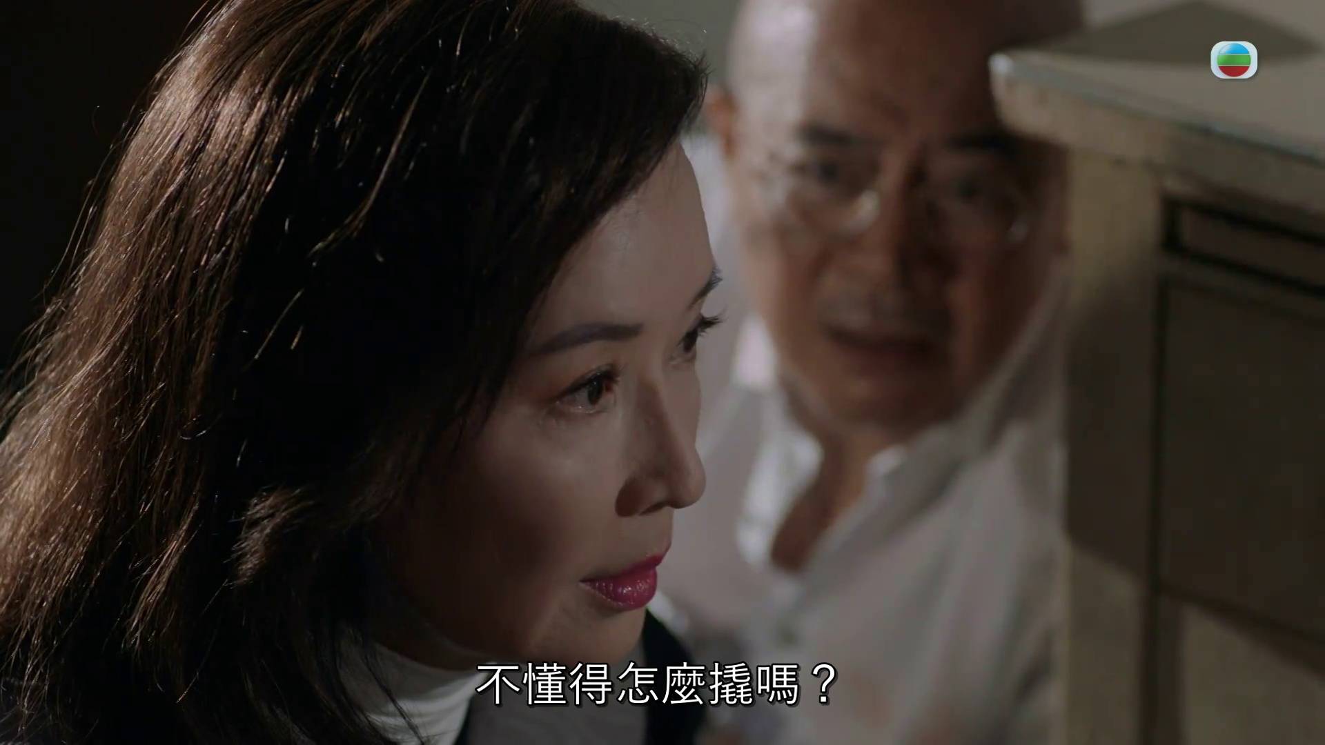 龔慈恩 金式森林 (圖片來源:TVB)